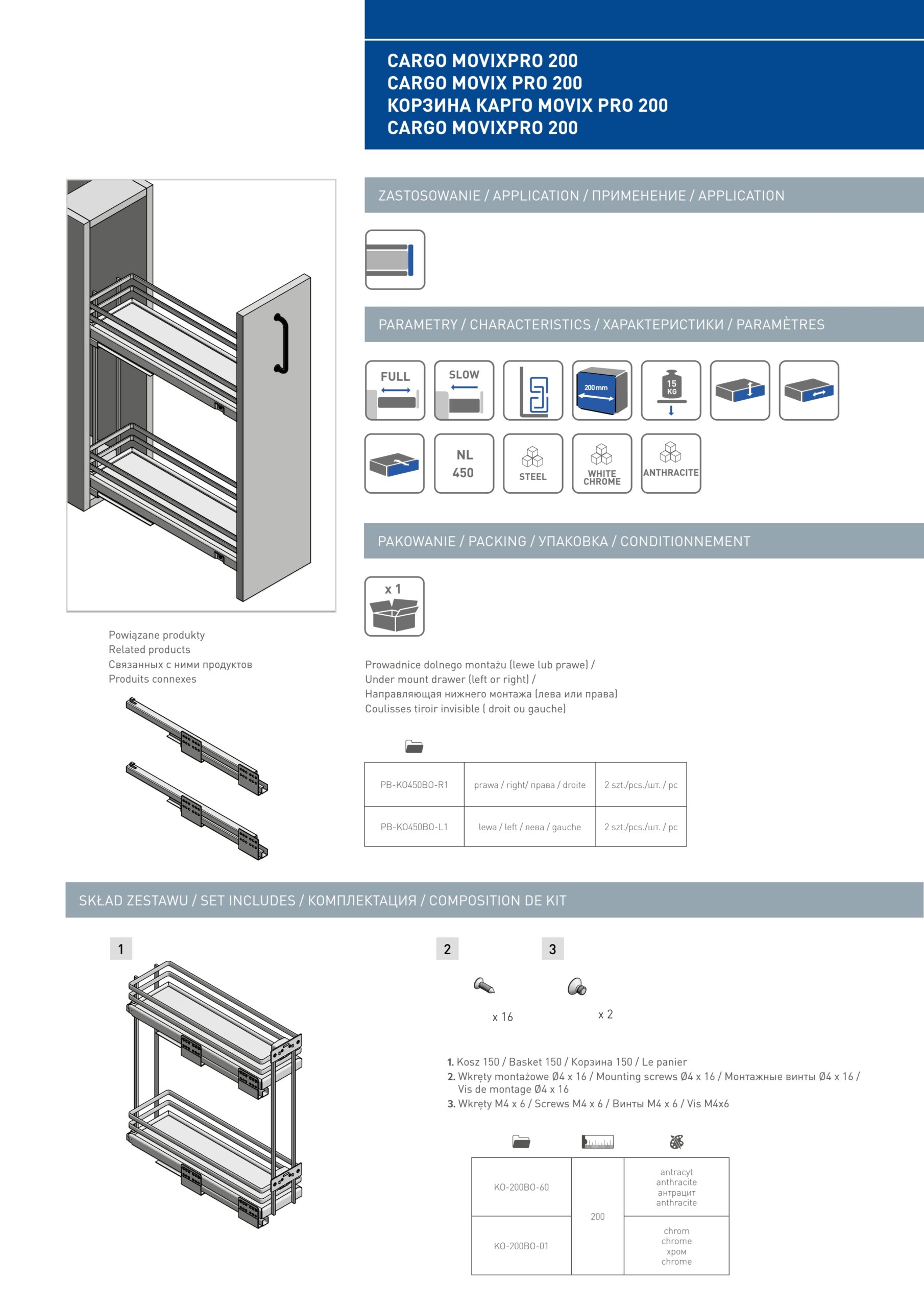 Drzak lahví MovixPro šíře 200mm, d.475mm, Bílá, bez výsuvu Drzak lahví MovixPro šíře 200mm, d.475mm, Bílá, bez výsuvu